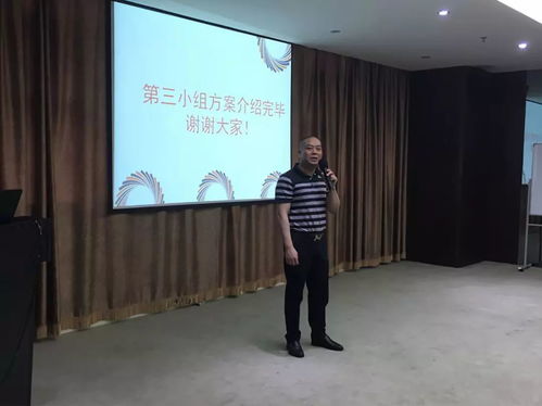 广东省物业管理项目经理执业技能培训班 湛江18年1期 圆满结束