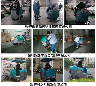 工厂扫地车ZX-S10产品特点: