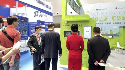 2023中国国际智慧物业 天津 博览会小智环保亮相成为焦点