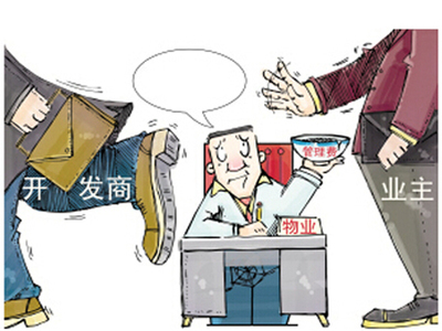 物业服务动画
