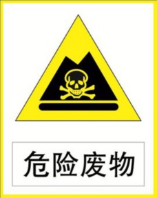 苏州市物业管理协会