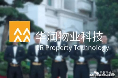 惠州华润小径湾售楼处 24小时电话 华润小径湾网站 售楼处丨楼盘详情