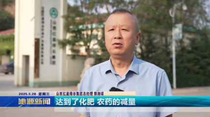垃圾分类“智”在指尖--沁源县推出上门回收新模式