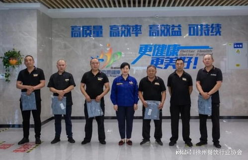 徐工重型物业管理中心妇联抗击疫情表彰大会