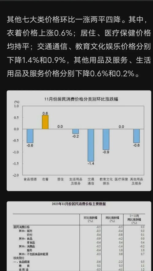 天天吃肉 连续37个涨停仍没结束,还有180万封单等待买入