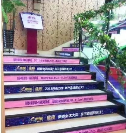开盘氛围营造好,意向客户秒签单