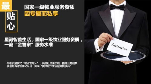 深圳光明 商办产品究竟怎么样 不如听听专业人士怎么评价的