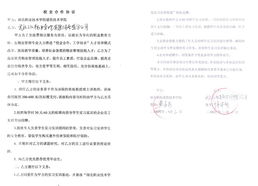 物业服务方案设计与制作精品课程 提升物业管理服务水平的关键路径
