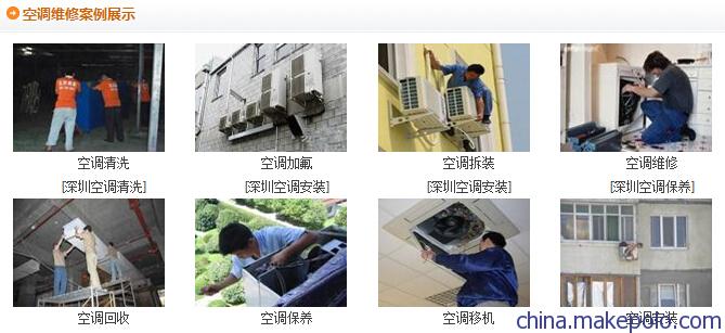 深圳南山前海美的空调安装指南及物业管理注意事项