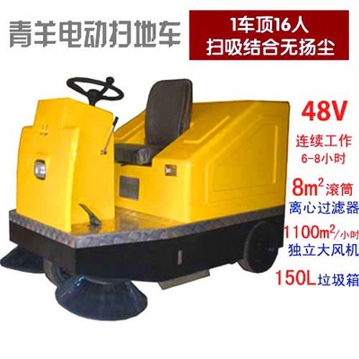 电动环卫车在物业管理中的应用与优势