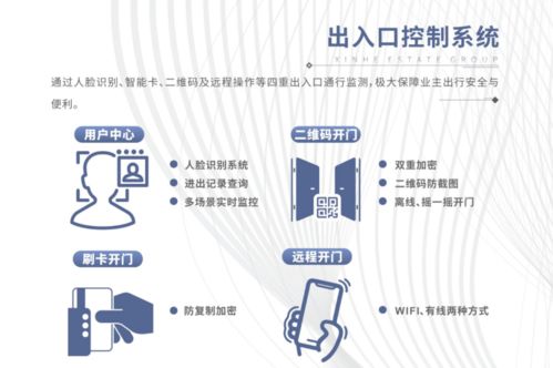 中建铸就时代精品 从火神山医院到南宁物业管理的卓越实践